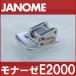 ���[�J�[�����iJANOME�@�W���m���~�V���ƒ�p�~�V�����i�[�[E2000�p �M���U�����O����MonazeE-2000 �M���U�[������