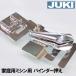 ڥ᡼ʡJUKIߥ ѥߥHZL-F600JP Х40080954۱ơդơץХɥȥڥ HZLF600JP
