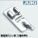 ڥ᡼ʡJUKIߥ ѥߥ󥨥ɥȥڥHZL-F600JPѻĴ40080958exceed quiltspecialHZLF600JP