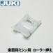 ڥ᡼ʡJUKIߥ ѥߥHZL-F600JP 顼40117711ۥ顼ڥɥȥڥf600JPHZLF600JP