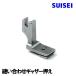 �ySUISEI�z�W���m���E�Ɨp�~�V���R�X�`���[���V�W�O�c�w/�V�W�O�c�a�Ή��i �w�D�����킹�M���U�[�����x(�ЃM���U�����O������)�i�`�m�n�l�d