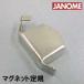  универсальный товар почтовая доставка возможно Janome швейная машина Janome род занятий для прямой линия швейная машина соответствует товар [ магнит линейка ] сталь металлический упаковка нет . затраты . элемент упаковка товар 