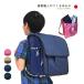  knapsack cover storage attaching plain nylon made in Japan storage pocket cover attaching empty-handed . going to school man girl go in . going to school new . period case gym uniform 