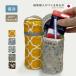 ���p�b�N�W���[�X �P�[�X �ۗ�|�[�` �~�j �h�����N�P�[�X 200mL 240mL 330mL ���p�b�N�h�����N �����^�� �R���p�N�g ��l �q��