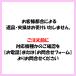 �ėp���i �W���K�[ �W������ (�W�O�U�O����)  �d�q�p �ƒ�p�~�V���p ����  ���i ���� �I�v�V���� �p�[�c �֗� �n���h���C�h RSL�o�� �֘A�摜1