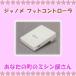 �W���m���@�t�b�g�R���g���[���[ �R���s���[�^�~�V���p�y�R�[�h���[���� ���^�C�v�z �����l���Ƀ~�V���̌^�ԋL�ڂ��肢���܂�(�~�V���Ɠ��������Ȃ�L�ڕs�v)��