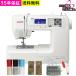  швейная машина начинающий Janome швейная машина J-619 J619 автоматика нить состояние автоматика обрыв пряжи .RUTINAru чай na компьютер швейная машина foot контроллер широкий стол простой . покупка 