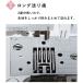 �~�V�� �u���U�[ LS800 �R���s���[�^�[�~�V�� ���������q �������؂� ���C�h�e�[�u�� �t�b�g�R���g���[���[ 12�F�� �{�r�� �{�r���P�[�X �j ���S�� ���� �֘A�摜5