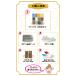 �~�V�� ���S�� �u���U�[ PS202X PS203X �R���g���[���[�t�� 12�F���Z�b�g�E�{�r���E�j�v���[���g �������� RSL�o�� ���� �֘A�摜2