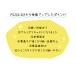 �~�V�� ���S�� �u���U�[ PS202X PS203X �R���g���[���[�t�� 12�F���Z�b�g�E�{�r���E�j�v���[���g �������� RSL�o�� ���� �֘A�摜4