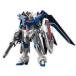 HG Mobile Suit Gundam SEED FREEDOM Rising freedom Gundam 1/144 scale color dividing ending plastic model 