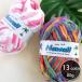 ( шерсть ) шелковый soft - тросик n шерсть Silky soft Hawaii yarn I 80g 13 цвет 