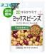  кошка pohs пупс салат Club Mix beans 50g×10 пакет входить l бесплатная доставка по всей стране 