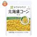  пупс салат Club Hokkaido кукуруза отверстие 100g×8 пакет входить l доставка отдельно 
