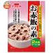 ichibiki красный рис. элемент 2. для 100g×10 штук l доставка отдельно 