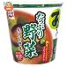 ... cup входить сырой miso модель суп мисо ... вдоволь овощи 23.2g×6 штук l доставка отдельно 