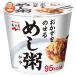 ......1 cup ×6 штук l доставка отдельно 