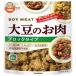  maru kome большой zlabo большой бобы. . мясо блок 80g×10 пакет входить l доставка отдельно 