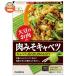  maru kome большой zlabo большой бобы. . мясо мясо miso капуста 92g×10 пакет входить l доставка отдельно . покупка 