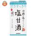  maru kome плюс .. сладкое сакэ амазаке LL Okinawa. соль 125ml бумага упаковка ×18 шт. входит l доставка отдельно 
