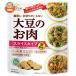  maru kome большой zlabo большой бобы. . мясо retort ломтик 90g×20(10×2) пакет входить l доставка отдельно 