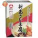  asahi сосна новый ... тофу 5 штук 82.5g×10 в коробке l доставка отдельно 