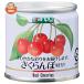  can pi- вишня 90g жестяная банка ×24 штук l доставка отдельно 