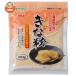  can pi- Hokkaido большой бобы 100% использование Кинако 100g×20 пакет входить l доставка отдельно 