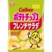  Calbee картофель chip s French салат 55g×12 пакет входить l доставка отдельно 