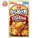  день Kiyoshi производства мука well na день Kiyoshi karaage мука .sak. вода .. модель 80g×12 пакет входить l доставка отдельно 