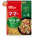  день Kiyoshi well nama* Martha ladama Caro ni150g×12 пакет входить l доставка отдельно 