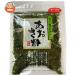 .. shop sea lettuce flour 15g×20 sack go in 