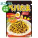  кошка pohs круг прекрасный магазин pepa Tama 20g×10 пакет входить l бесплатная доставка по всей стране 