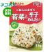  кошка pohs рисовое поле средний еда .. ............ хочет 31g×10 пакет входить l бесплатная доставка по всей стране 