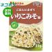  кошка pohs рисовое поле средний еда .. ........ miso тест 31g×10 пакет входить l бесплатная доставка по всей стране 