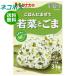  кошка pohs рисовое поле средний еда .. ........ кунжут 31g×10 пакет входить l бесплатная доставка по всей стране 
