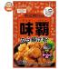  Showa era industry (SHOWA) taste .( way bar ) karaage flour 80g×10 sack go in 
