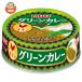 i.. еда зеленый карри chi gold 75g жестяная банка ×24 штук l доставка отдельно 