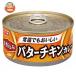 i.. еда глубокий nikomi масло chi gold карри 165g жестяная банка ×24 штук l доставка отдельно 