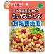 i.. еда Hokkaido производство бобы 100% еда соль без добавок Mix beans 50g×10 пакет входить l доставка отдельно 