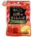 .. конфеты главный офис роскошный gmi Yamagata. вишня 34g×6 пакет входить l доставка отдельно 