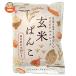  Sakura . еда неочищенный рис ...100g×15 пакет входить l доставка отдельно 