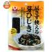 yamana кафф -z... можно использовать . хидзики 50g×10 пакет входить l доставка отдельно 