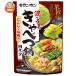mo Ran bon.. Takumi ......... кастрюля для суп 750g×10 пакет входить l доставка отдельно 