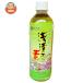  maru wa еда ... элемент 500ml пластиковая бутылка ×20 шт. входит l доставка отдельно 