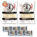 . земля ...... udon стандартный лапша суп соевый соус есть 6 еда (300g×2)×1 штук производитель оптовый склад прямая поставка l бесплатная доставка 
