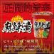 ��H���� ��煓� 88g�~12���b ������ �֘A�摜5