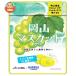 kaneka еда Okayama мускат g Mira пятно . кислота . входить 40g×10 пакет входить l доставка отдельно 