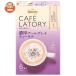 AGFb Len ti Cafe lato Lee палочка . толщина Earl Gray чай Latte (11g×6шт.@)×24 в коробке l доставка отдельно 