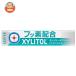  Lotte жевательная резинка с ксилитом + фтор мята перечная 14 шарик ×20 штук l доставка отдельно 